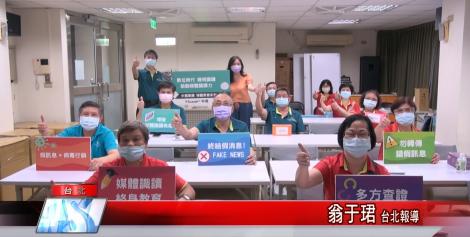 防疫宅家通訊傳情 小心勿成假消息散播者