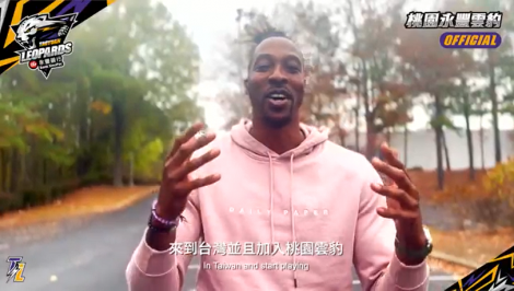 「魔獸」霍華德確定來台獻技！　桃園雲豹總經理曝交涉經過