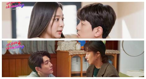 《愛情化學 第三季》誰說愛情都是甜甜的！