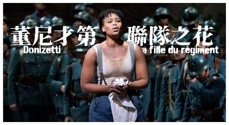 「男高音的艾弗勒斯峰」《董尼才第：聯隊之花》男高音詠嘆調 一連九個高音C