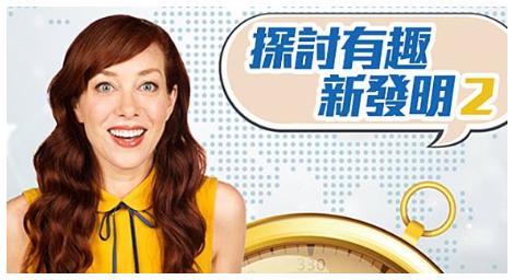 探討有趣新發明 當東方剪紙藝術與上西方人