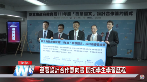 市長烙英文、正能量鷺鷥有梗 復興商工貼圖賽最大贏家