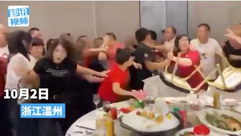 喝喜酒變「大型鬥毆」新郎、新娘雙方親戚大打出手　原因曝光