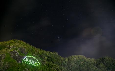 台東最美星空音樂會年度壓軸場　綠島將軍岩前療癒開唱