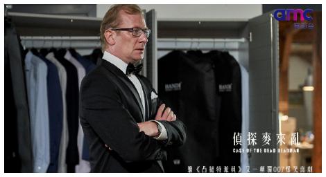 七日不破案，提「頭」來見！史上最鬧辦案組合《偵探麥來亂》笑破捷克首周票房