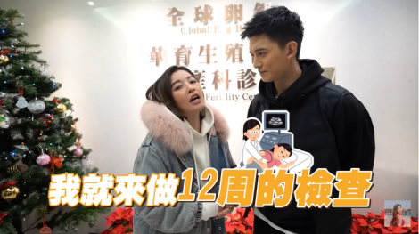 去年婚禮寶寶已4周大！　許維恩破涕為笑：王家梁裸體爆哭