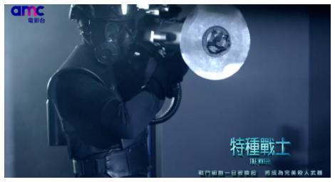 當人類再次扮演上帝《特種戰士》將成為最完美的殺人武器