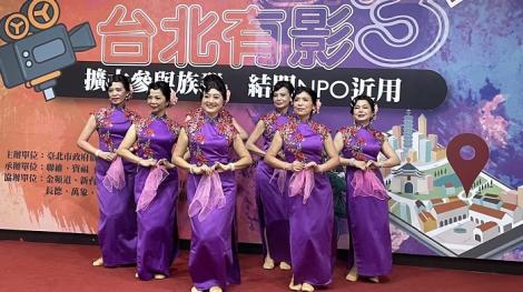 「台北有影3」影片徵選比賽今起跑！　總獎金14萬元等你拿