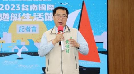 台南國際遊艇生活節9/9、9/10登場　邀請民眾坐遊艇、看演唱會、逛市集
