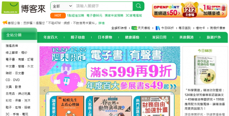20年打掃阿姨被拋棄！律師爆「博客來惡行」太失望　官方緊急回應