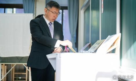 女友是超級柯粉！見柯文哲落選「哭得跟狗」　男友果斷分手