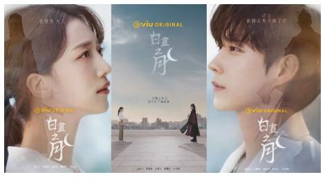 《白晝之月》 穿越於現代與古代之間的奇幻驚悚愛情故事