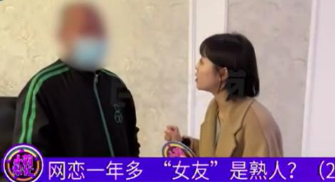 網戀1年女友竟是「好兄弟的太太」　男子：我幫她買了房子…