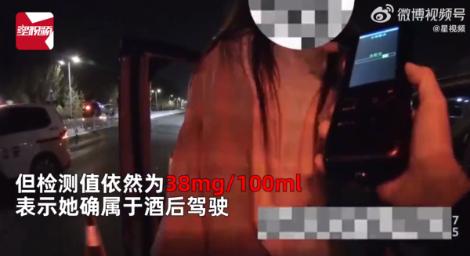 被警發現酒駕！女子打死不認：是接吻造成「間接的酒精」