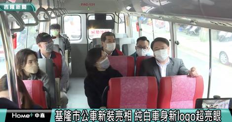 超卡哇伊！基隆市公車過年換新衣