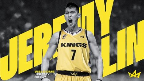 林書豪重返台籃！　加盟新北國王毛加恩說話了