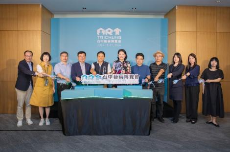 2024台中藝博會：探索企業收藏與城市文化的融合之道