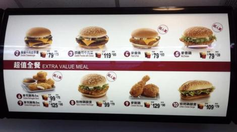 麥當勞9年前價目表被挖出！幾乎都漲翻天　但這2項商品反降價