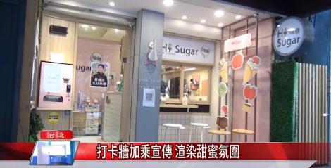 最美日式可麗餅 捲花食藝創作