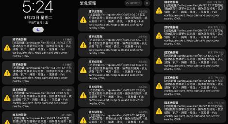 搖12小時…狂收「3大排國家級警報」　花蓮人崩潰累喊：幾乎沒睡