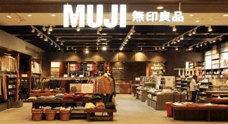 無印良品在中國「9年降價11次」消費者不想買　原因曝光