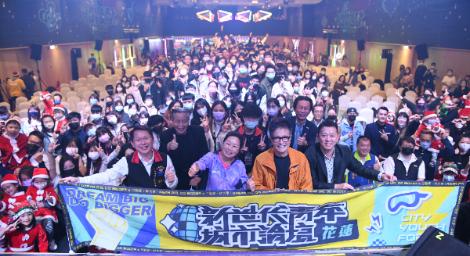 花蓮2022新世代青年Ｘ親子城市論壇　打造未來元宇宙人才