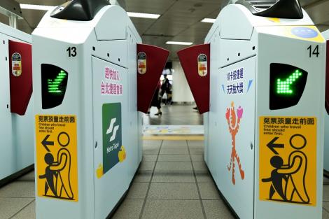 北捷2022最狂樂透 天天搭捷運抽Switch遊戲機