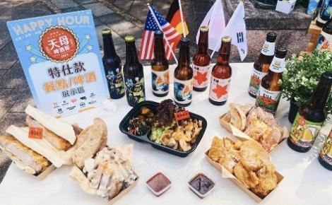 2023天母啤酒節！ 　百間店家消費滿額抽GOGORO電動機車及韓國雙人機票