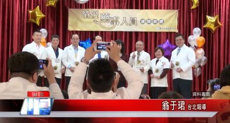 績優藥事人員評選開跑 歡迎符合資格者參與