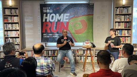 「森林王子」張泰山新書分享　台中市運動局長感謝為棒球奉獻