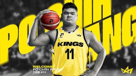 新北國王「重磅補強」　王柏智北上坐鎮新莊城堡禁區