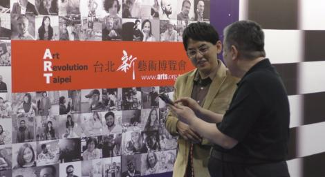 超乎人類的想像！台北新藝博會 「平行世界」主題登場
