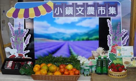 2023關西仙草節很「文農」  16、17日農會仙草加工廠登場