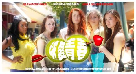 《球愛青春》點出《原生家庭教育對孩子的影響》