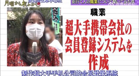 為了上《月曜夜未央》女子等待3年！終於說出男友「上床秘事」全網笑到哭