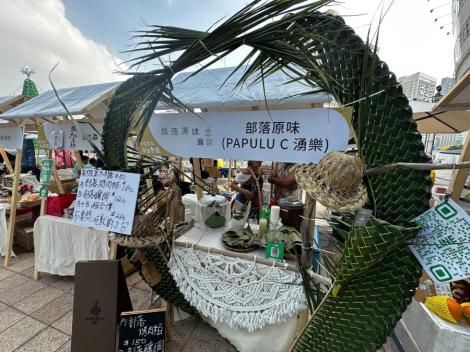 「饗樂臺東慢市集」快閃高雄漢神巨蛋　聖誕前夕共享浪漫