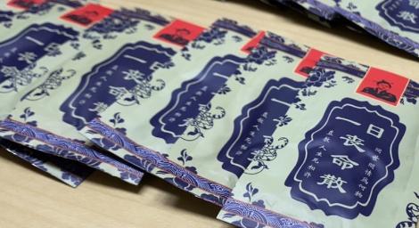 毒品名稱有創意「一日喪命散」　吸收未成年入販毒集團
