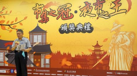北市「夜市之王」頒獎典禮！5大類共15攤獲頒獎金　柯文哲：投入1億迎觀光客