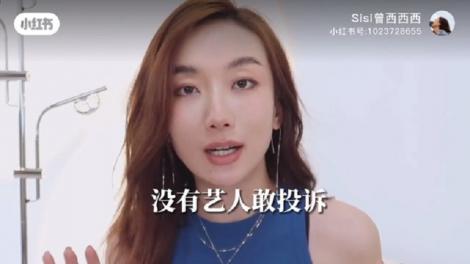 主播狂爆香港電視台黑幕！藝人全不敢吭聲…化妝間氣氛差：叫你坐才能坐