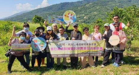 打響南迴農遊品牌　臺東縣府媒合業者拓展農村旅遊商機