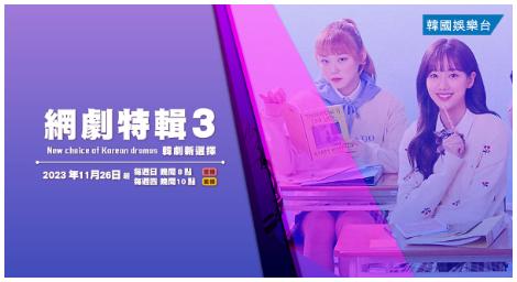 《放學後戰爭活動》原來最可怕的不是異形生物  而是身邊的同學們！