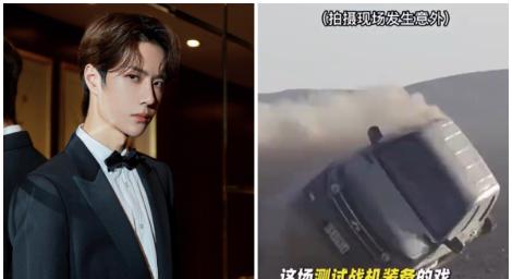 王一博拍攝發生意外！車輪打滑「整輛翻覆」救出後竟說這句話