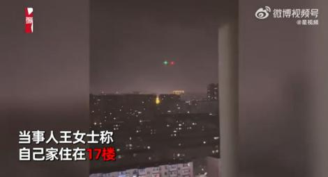 美女住17樓！洗澡後赤裸在家　竟遭無人機偷拍