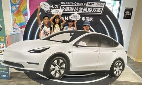 花蓮自由行抽特斯拉倒數一周　分享飢餓遊戲粉專貼文送節目限定爆米花罐