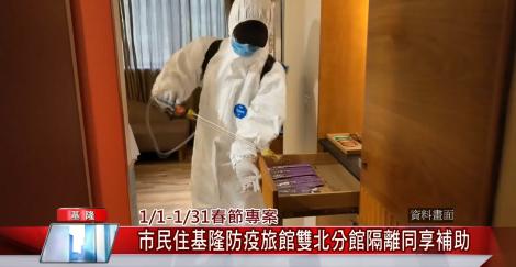 加快莫德納疫苗施打率  12/7-12/11基隆市新增12處快閃站