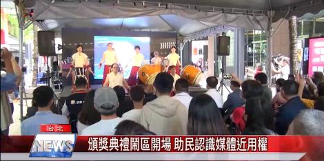 公用頻道影像競賽成果 記錄社區疫情生活