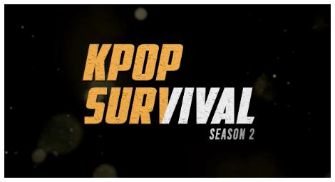 《K-POP最強者 第二季》帶給你更多精采的明星出道歷程