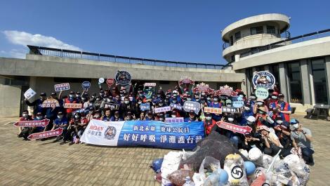 萬金石馬拉松19日登場　禾聯碩響應綠色永續賽道沿線淨灘好美麗