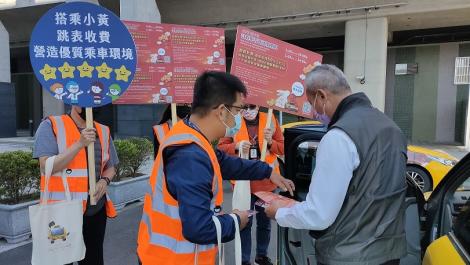 注意囉！台中市計程車「春節費率加成」　單趟加收50元