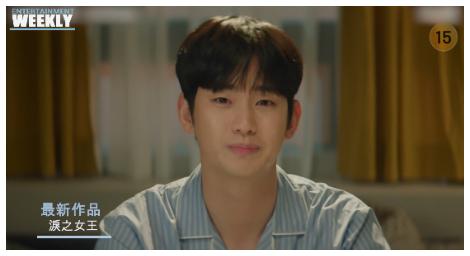 充滿反差萌的四次元魅力《金秀賢》不折不扣的IU鐵粉